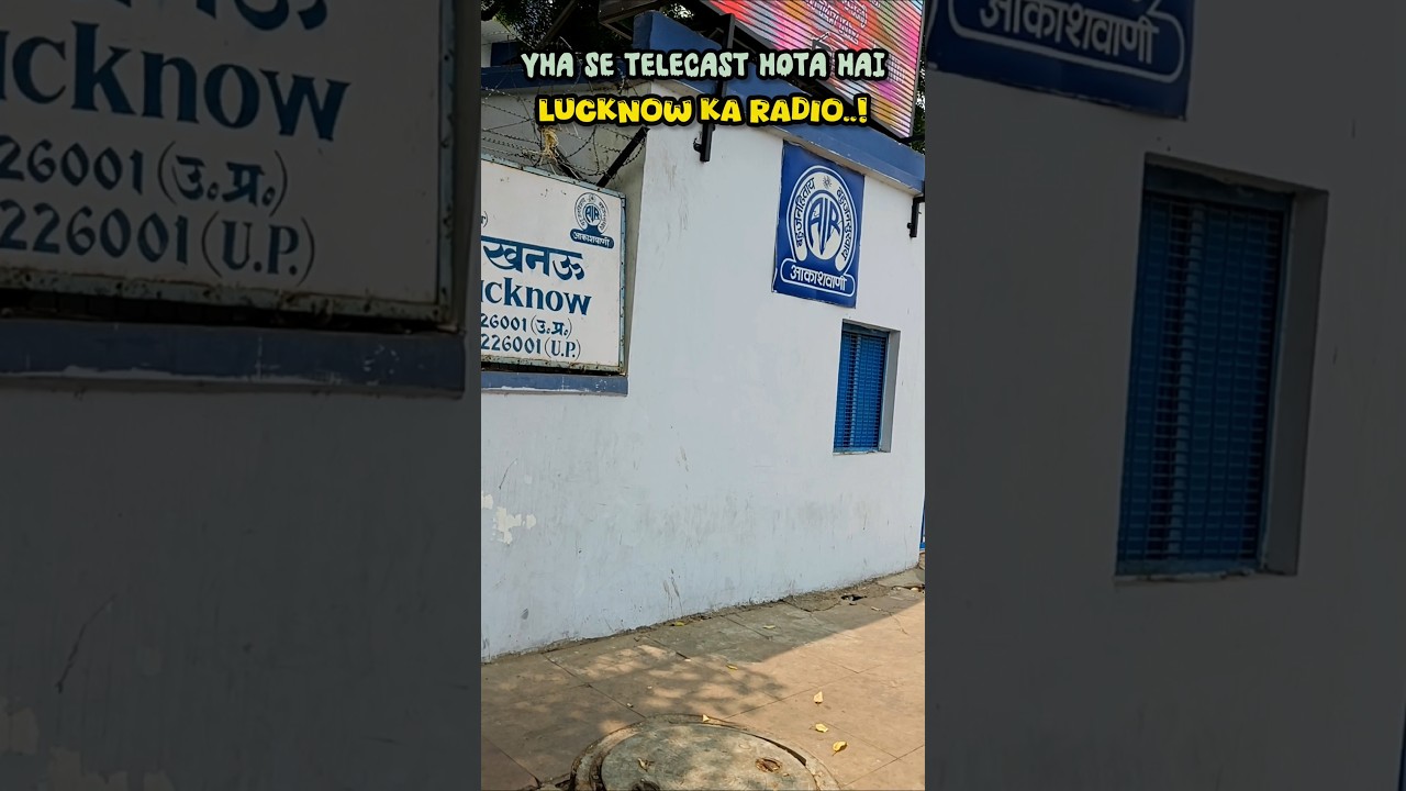 All India Radio Lucknow Yha se telecast hota hai🙌 
