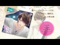 『壁ドン！＆床ドン！SONG♪』シリーズ試聴動画（オリジナルVer.）
