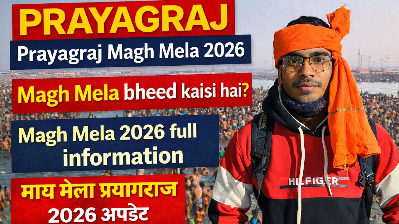 Prayagraj Magh Mela 2026 Update | Sangam Ghat Bheed Kaisi Hai? | Full A to Z Information 