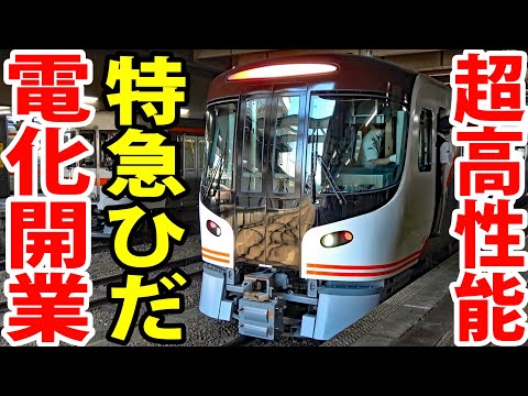 大特価　国鉄　ハッピ hqdefault.jpg