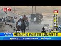 巴勒斯坦國認可