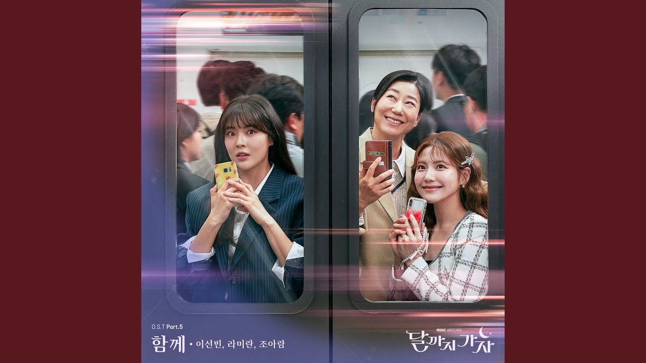 Together (Instrumental) - YouTube