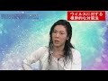 吉濱ツトムさんセミナー動画の販売決定！ 美と健康セミナー(2021年1月30日開催)