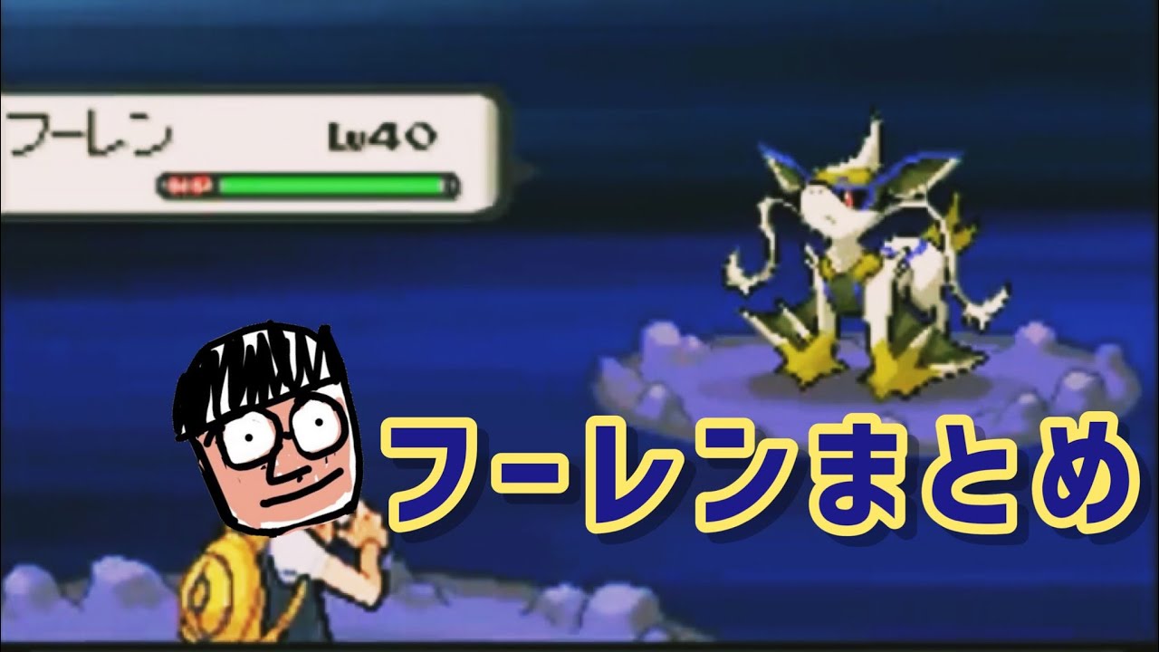 鈴木けんぞう フーレンネタの一部始終 Youtube 鈴木けんぞう フーレンネタの一部始終 Youtube