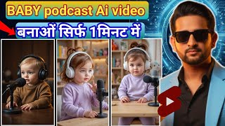 How To Make Trending Baby Podcast Video Using FREE AI Tools screenshot 5