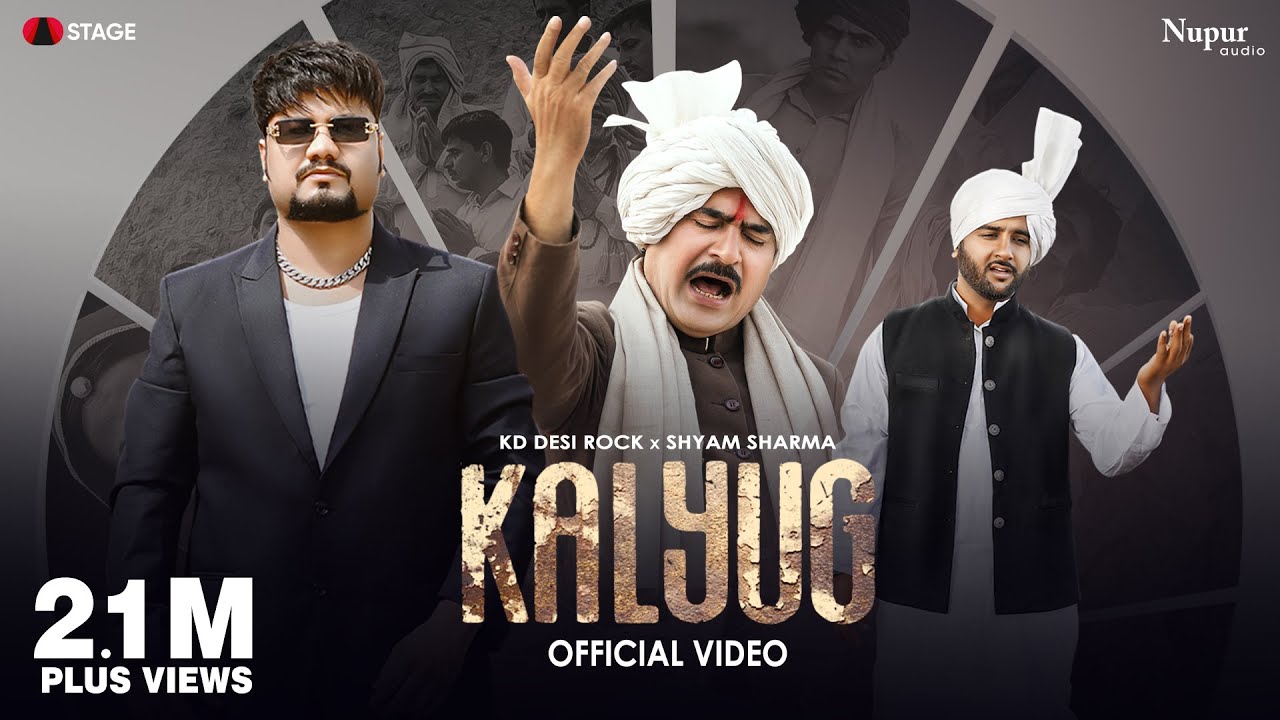 Kalyug  KD Desi Rock  DADA LAKHMI  Yashpal Sharma  New Haryanvi Song 2023  STAGE