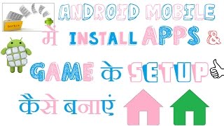 How to Backup and Restore Apps & Game Setup on any Android Mobile No Root screenshot 5