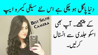 Professional New Selfie Camera App for Android 2021 screenshot 5