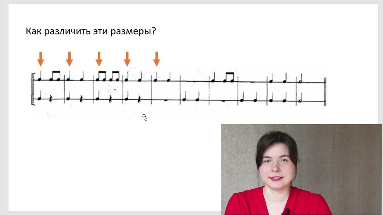 Сольфеджио вознесения. Сольфеджио вознесения