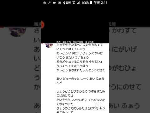 ドクハク歌ってみた