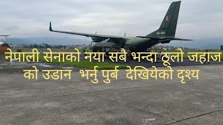 Nepal Army CASA CN -235  IN OPERATION IT STARTED ITS TEST LANDING VARIOUS AIRPORT OF NEPAL