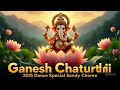 Ganesh Chaturthi Special 2025 | Must Watch |Students Dance Performance | Goosebumps | Ganpati Bappa