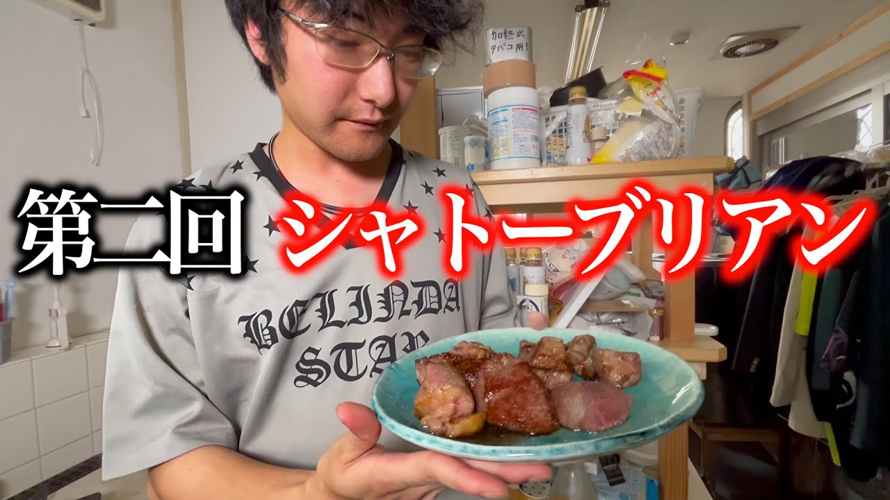 “肉を焼けない”のに1万円の肉を仕入れる自称料理人