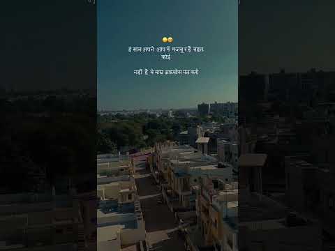 इंसान अपने आप में मजबूर है बहुत कोई नहीं है बेवफ़ा अफ़सोस मत करो😔🥺 #nfak #qawali #song #love #music by op jangid 09 