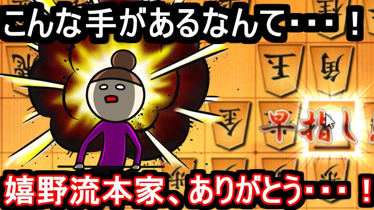 将棋ウォーズ2級に昇級したので昇級のコツとか強くなる秘訣とか Firstblog ふぁすぶろ