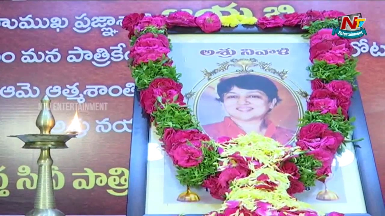 Tollywood Director B Jaya Condolence Meeting | NTV Entertainment