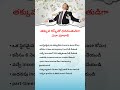 How to Become Rich with Low Risk | Smart Money Plan Telugu