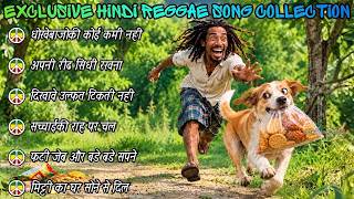 ☘️ Exclusive Hindi Reggae Songs Collection 2026 🇮🇳 | Popular Hindi Reggae Hits You Have to Hear