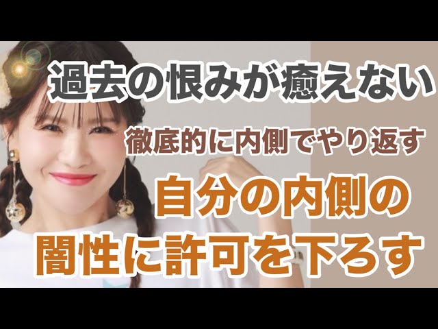 HAPPY-chan] Giving permission to the darkness within me/Genkaigi