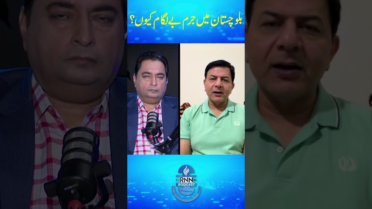 Baluchistan: Abdullah Gul Reveals Shocking Reasons of Highy Crime Rate | Quetta | Baloch |RNN TV