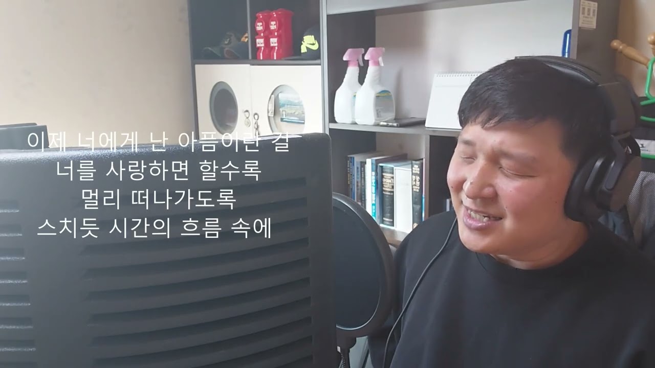 부활 - 사랑할수록 covered by 강인한