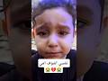 نفسي اشوف امي يماااا                        سمعها