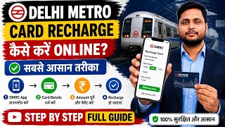 Delhi Metro Card Online Recharge Ka Sabse Aasan Tarika 🔥Step By step Full Process 2026✅