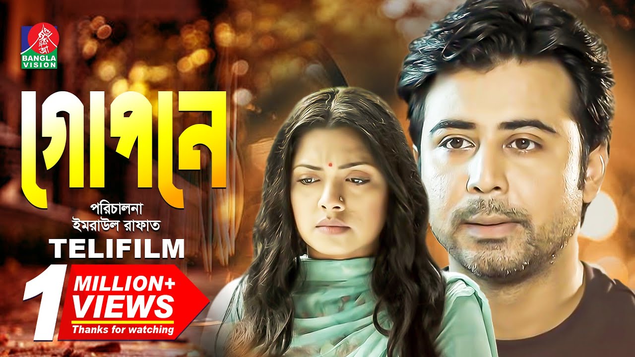 Gopone   EID TELIFILM 2018  Afran Nisho  Tisha  Nadia Nodi  Full HD