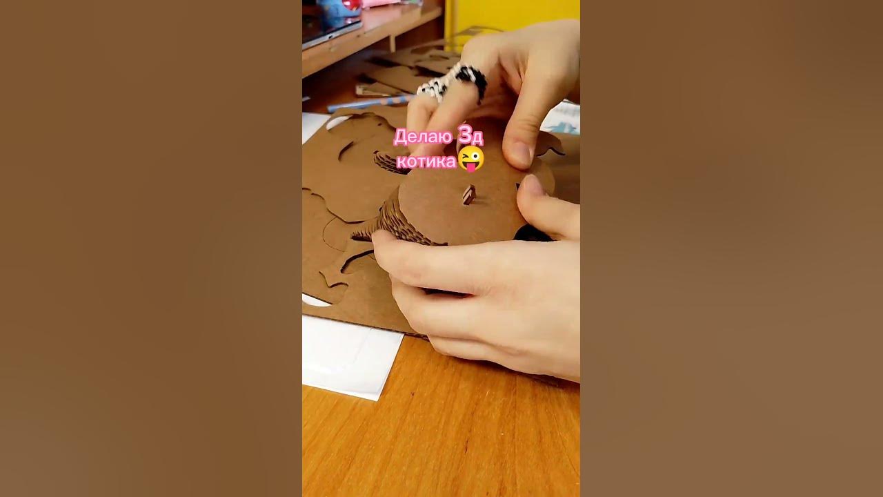 3д котик - YouTube