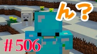 【続シロクマ】まぐにぃのマイクラ実況#506：神様のおかげ