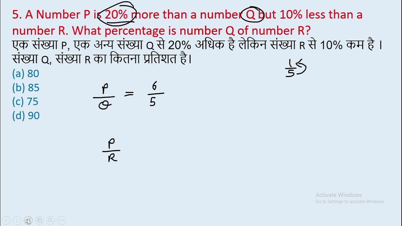 5 A Number P Is 20 More Than A Number Q But 10 Less Than A Number R 