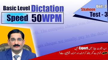 Shorthand Dictation (50WPM) Unit- 3, Shaheen Test- 3 | English Dictation