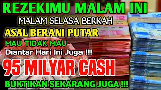 Download Lagu احتاج الى المال ! حان الوقت الآن للرجوع واستلام الأموال التي تتدفق كل يوم بأذكار تجذب الأموال MP3