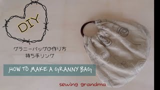 ☆グラニーバッグの作り方☆How to make a grannybag - YouTube