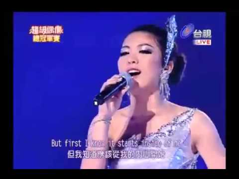 2011超級偶像總冠軍賽-艾怡良-I believe I can fly-樂團阿毛老師