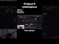 Нарезка, автор оригинала - @niko1aevich  #csgo #cs2