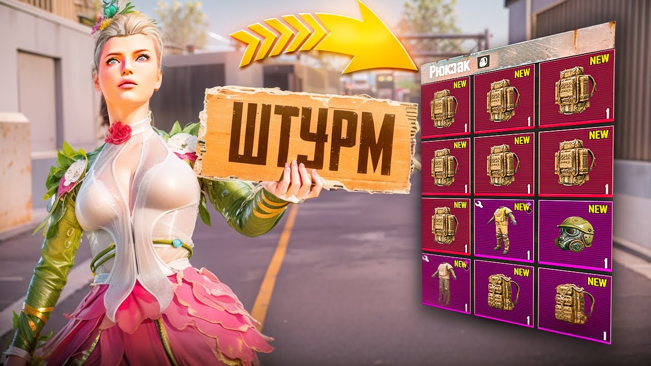 ОТ ШТУРМА ДО ФУЛЛ 6!🔥 ШЕСТЕРКИ НИЧЕГО НЕ МОГУТ - ОНИ ЗАПУГАНЫ В МЕТРО РОЯЛЬ!