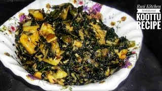 How to make Methi Keerai Koottu | Vendayakeerai Koottu Recipe | Rusi Kitchen