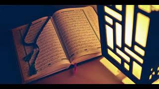 #القرآن_الكريم  سورة آل عمران القارئ صالح الصاهود