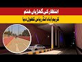 Karimabad underpass par kia horaha hai Latest Update l Street in Karachi | Street View |