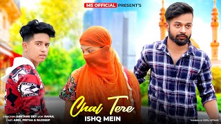 Chal Tere Ishq Mein (Female)- Gadar 2 | Ft. Anik & Pritha New Romantic Love Story | MS 