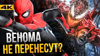 Супергерои Новые даты 4 фазы КВМ разбор анонсов Marvel и Sony Тор 4 в 2022м