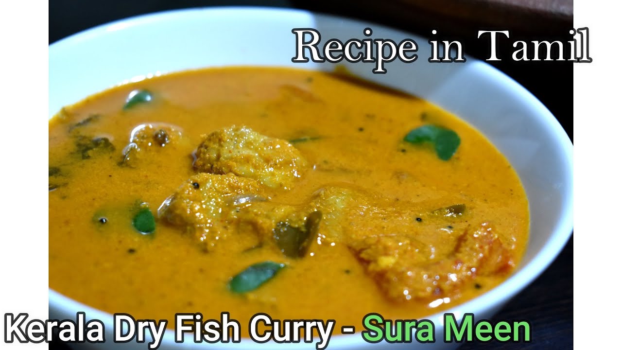 Dry Fish Curry Dried Sura Meen Coconut Curry Recipe In Tamil dry-fish-curry-dried-sura-meen-coconut-curry-recipe-in-tamil