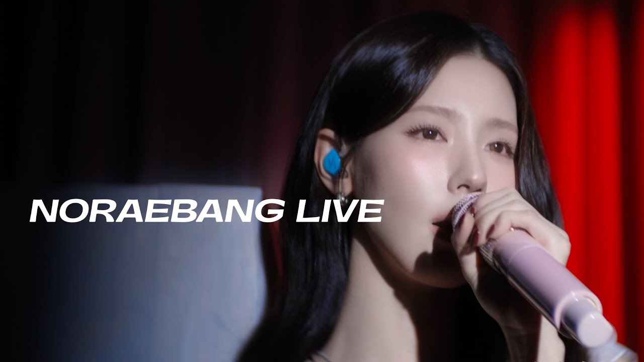 [NORAEBANG LIVE] 미연 (MIYEON) - Say My Name | 노래방 라이브 | Studio AZeed