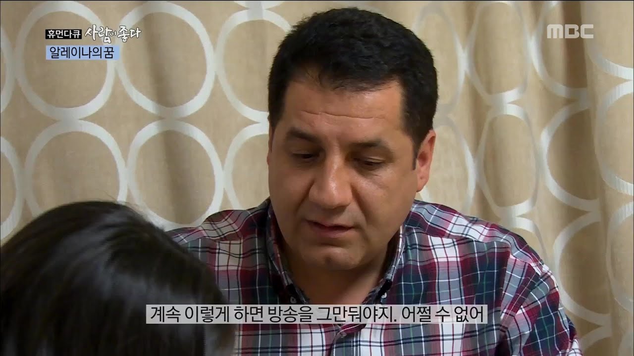 [Human Documentary People Is Good] 휴먼다큐 사람이 좋다 - Aleyna Yilmaz & father 20150704