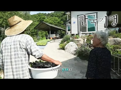 한국기행 - <strong>Korea</strong> travel_쉼이 필요한 당신에게 5부- 이 여름 당신과 함께_#<strong>001</strong>