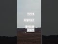 여기가 어딜까요?