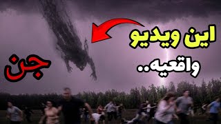 دختر ایرانی  یواشکی از دعا نویس یهودی تو خونش فیلم گرفته❌️ قصد تعرض به دخترو داره 