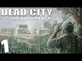 S.T.A.L.K.E.R. Dead City Breakthrough #1. Тайник Стрелка