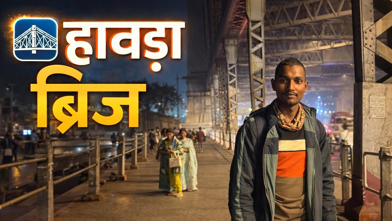 Explore Howrah railway station👌🏻🥰#vlogs 